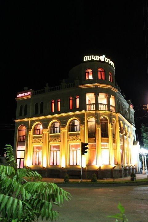 Bed and Breakfast Golden Apricot Gyumri Exterior foto